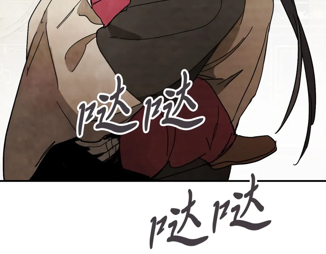 第78话 二十鬼 第114页