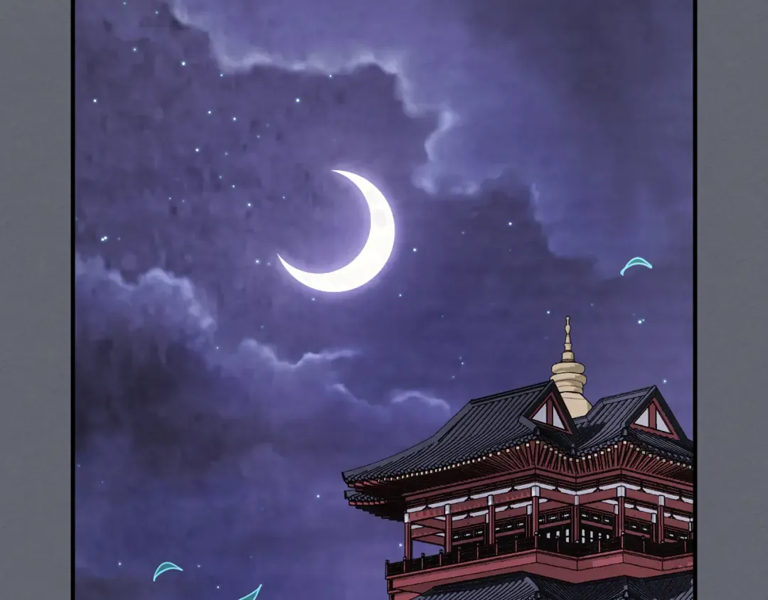 第78话 二十鬼 第141页