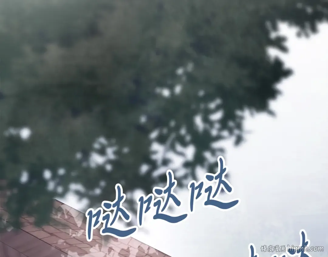 第78话 二十鬼 第160页