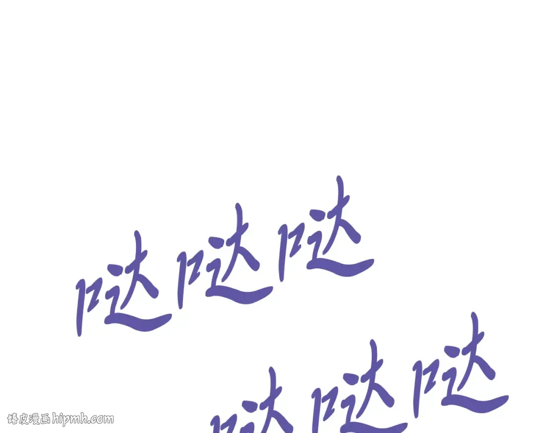 第78话 二十鬼 第168页