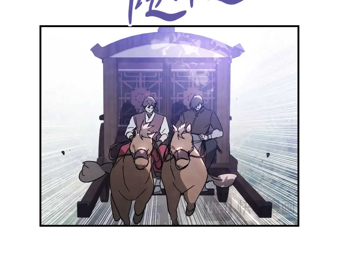 第78话 二十鬼 第169页