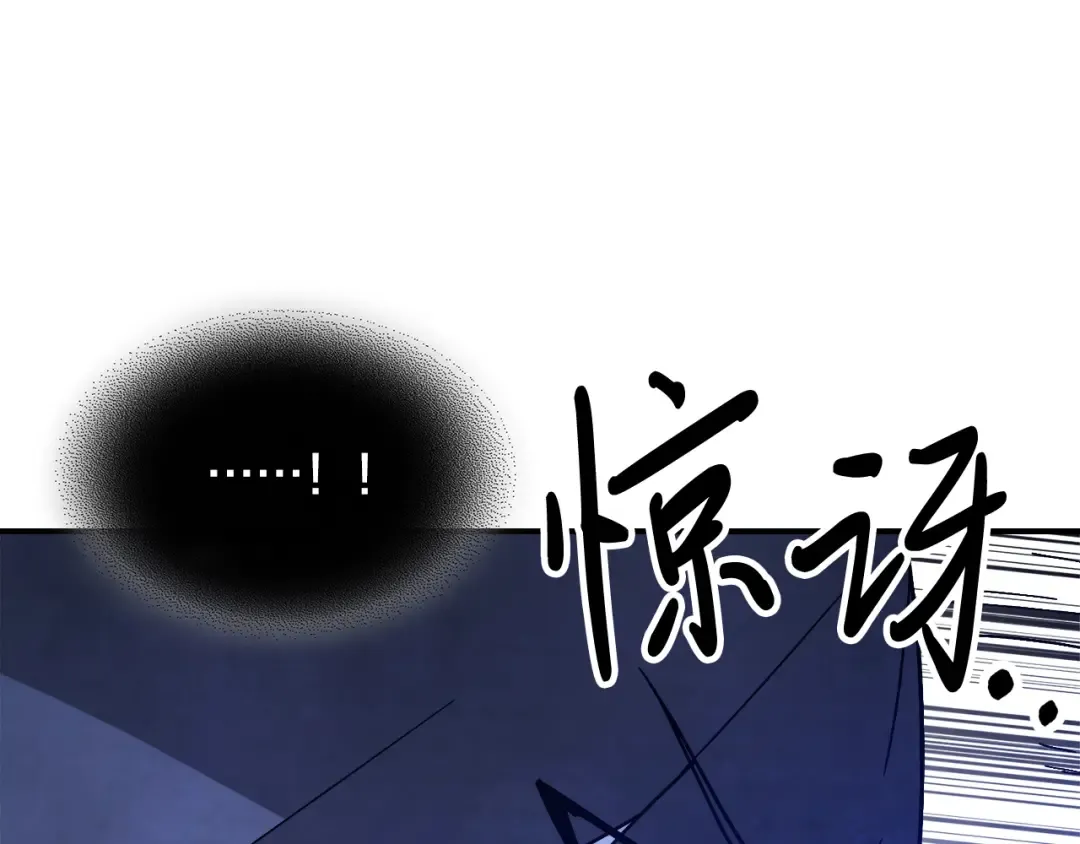 第78话 二十鬼 第170页