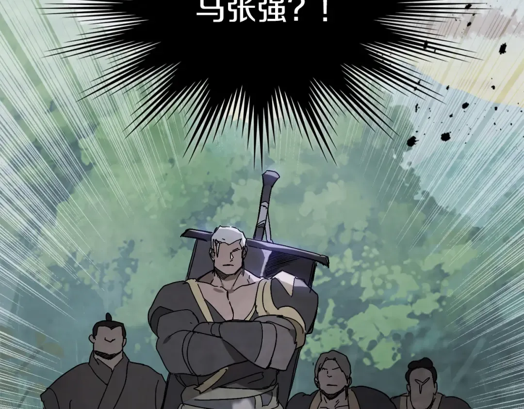 第78话 二十鬼 第174页