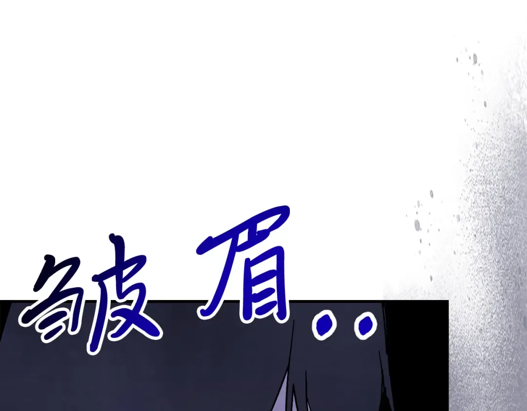 第78话 二十鬼 第180页