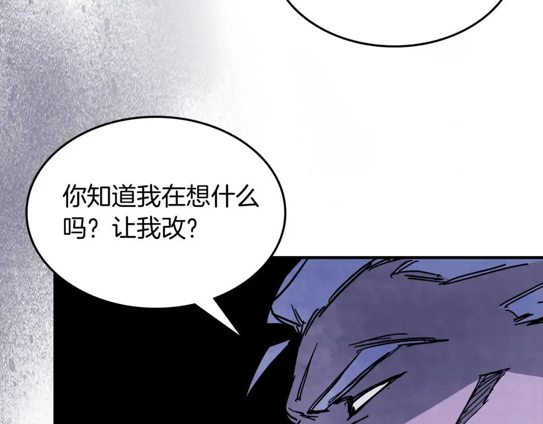 第78话 二十鬼 第182页