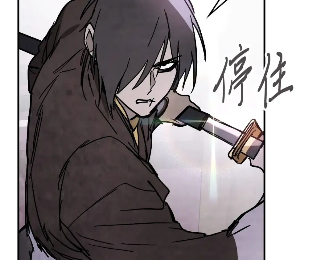 第78话 二十鬼 第185页