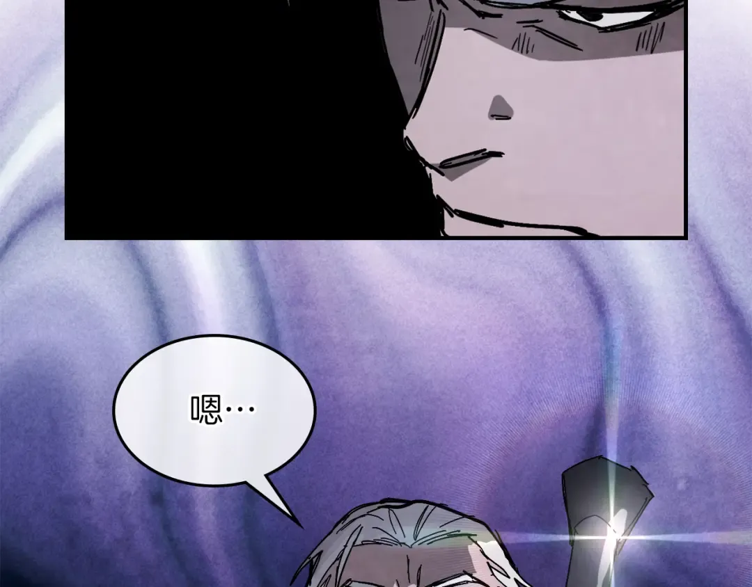 第78话 二十鬼 第188页