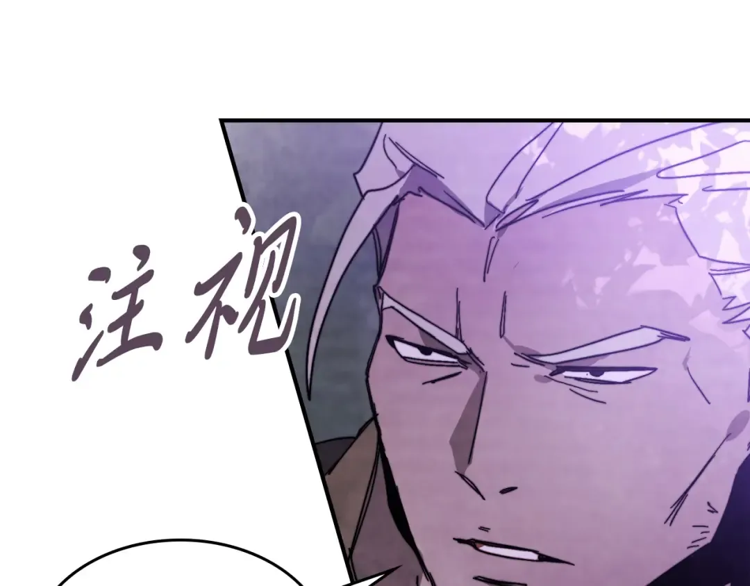 第79话 行尸走肉 第13页