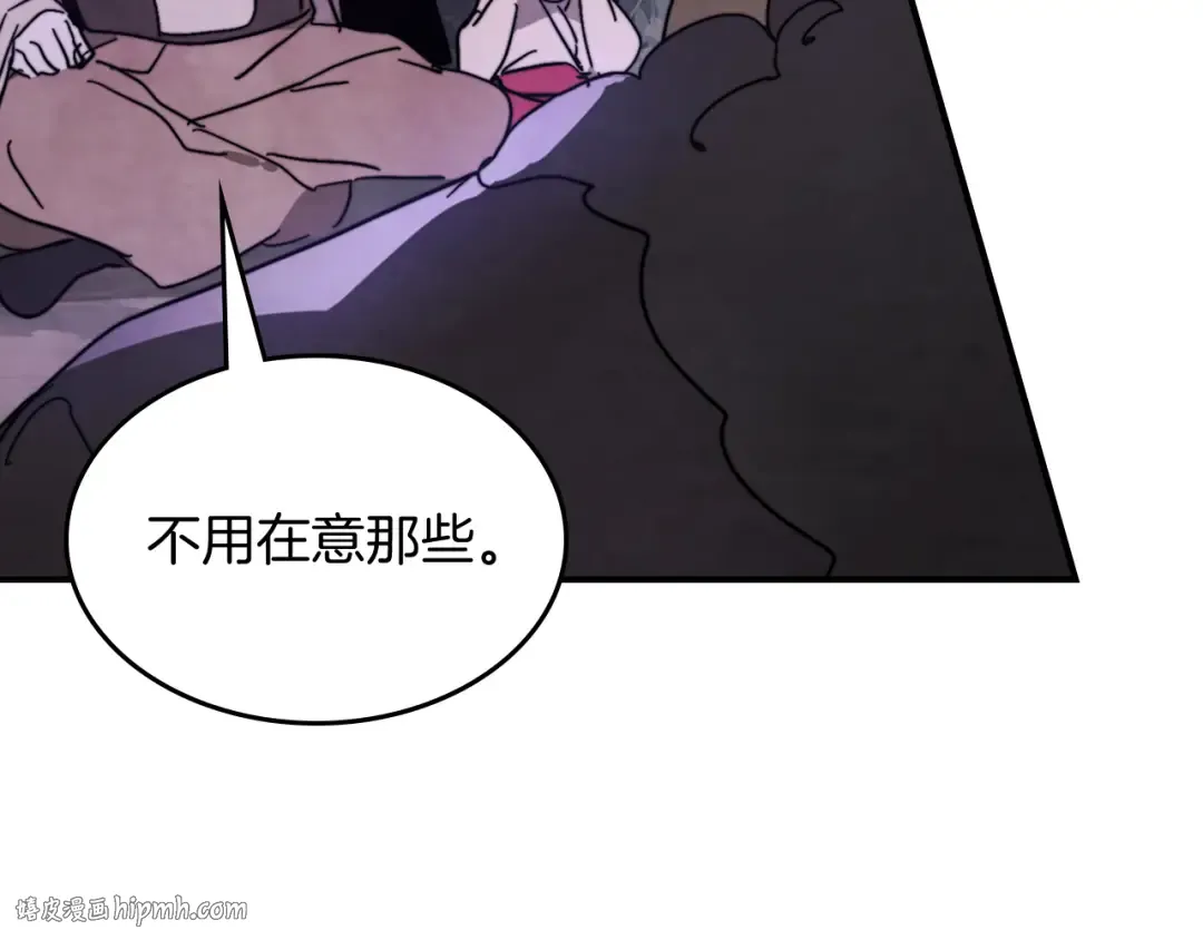 第79话 行尸走肉 第16页