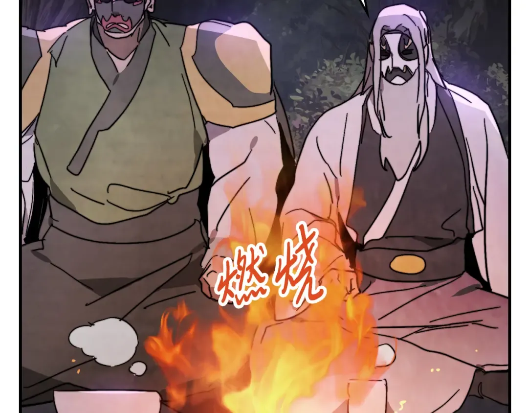 第79话 行尸走肉 第26页