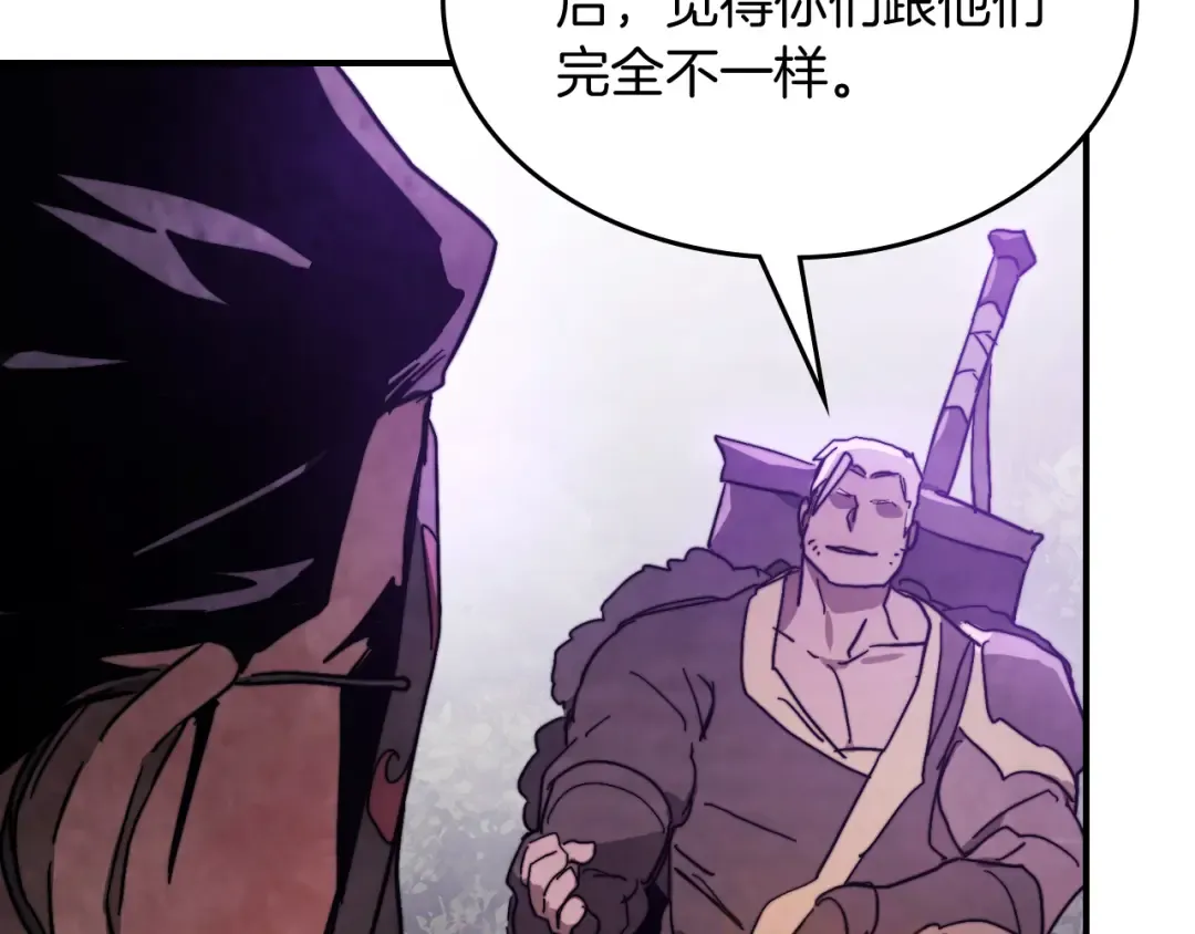 第79话 行尸走肉 第28页