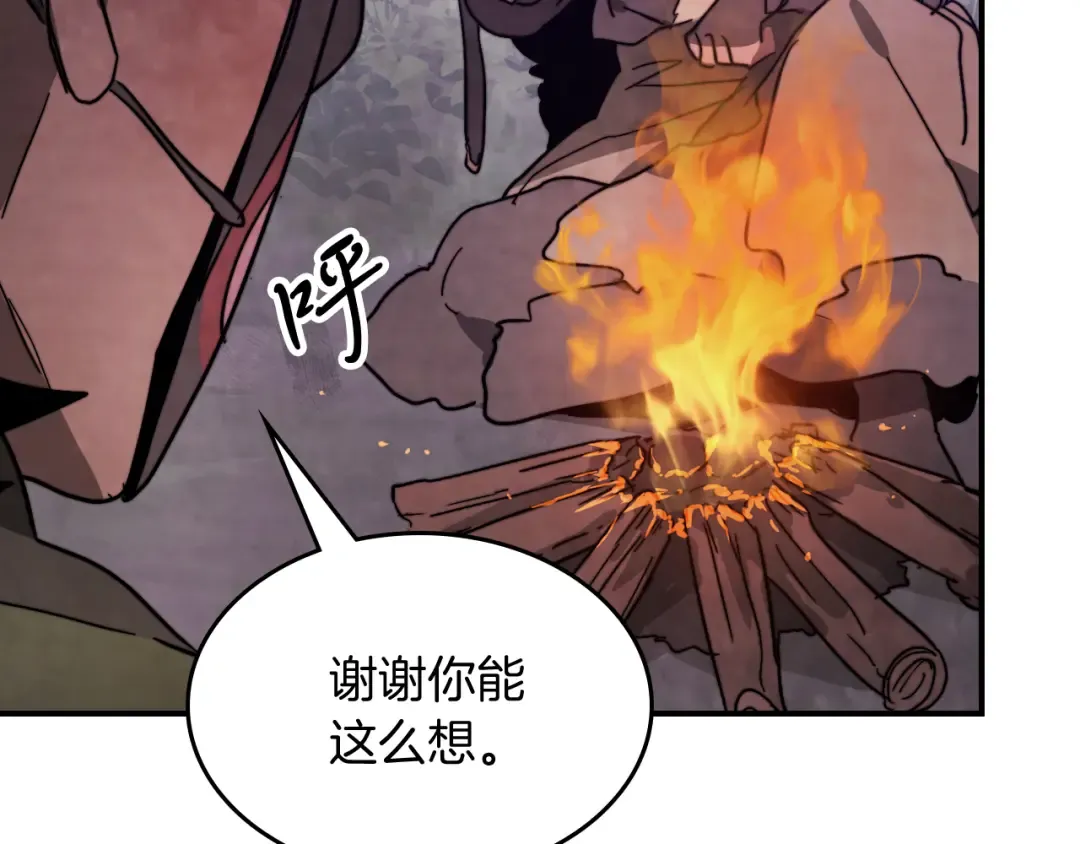 第79话 行尸走肉 第29页