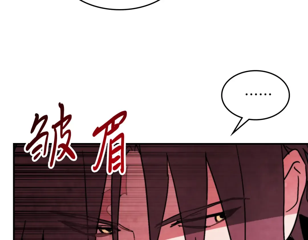 第79话 行尸走肉 第30页