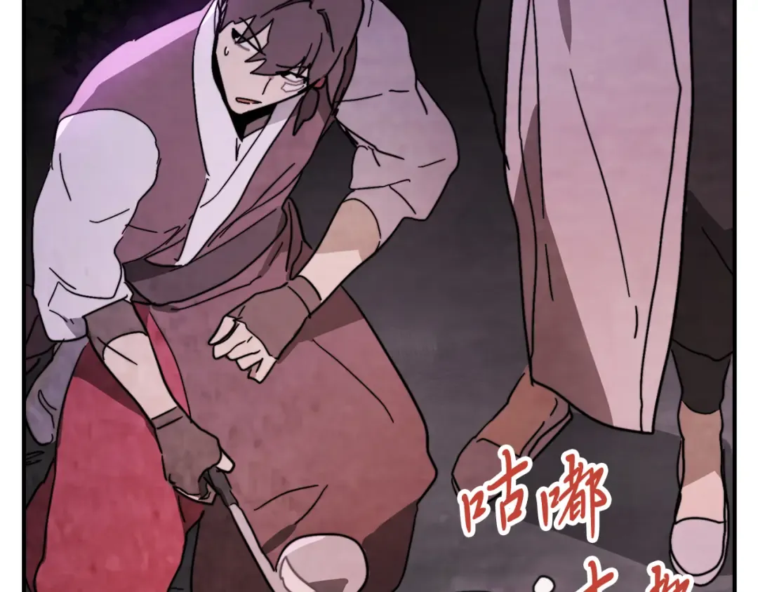 第79话 行尸走肉 第34页