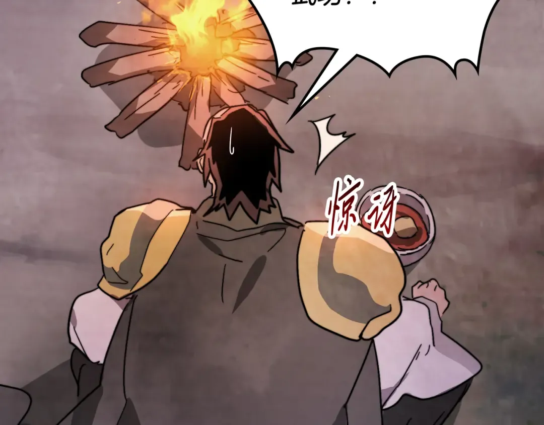 第79话 行尸走肉 第38页