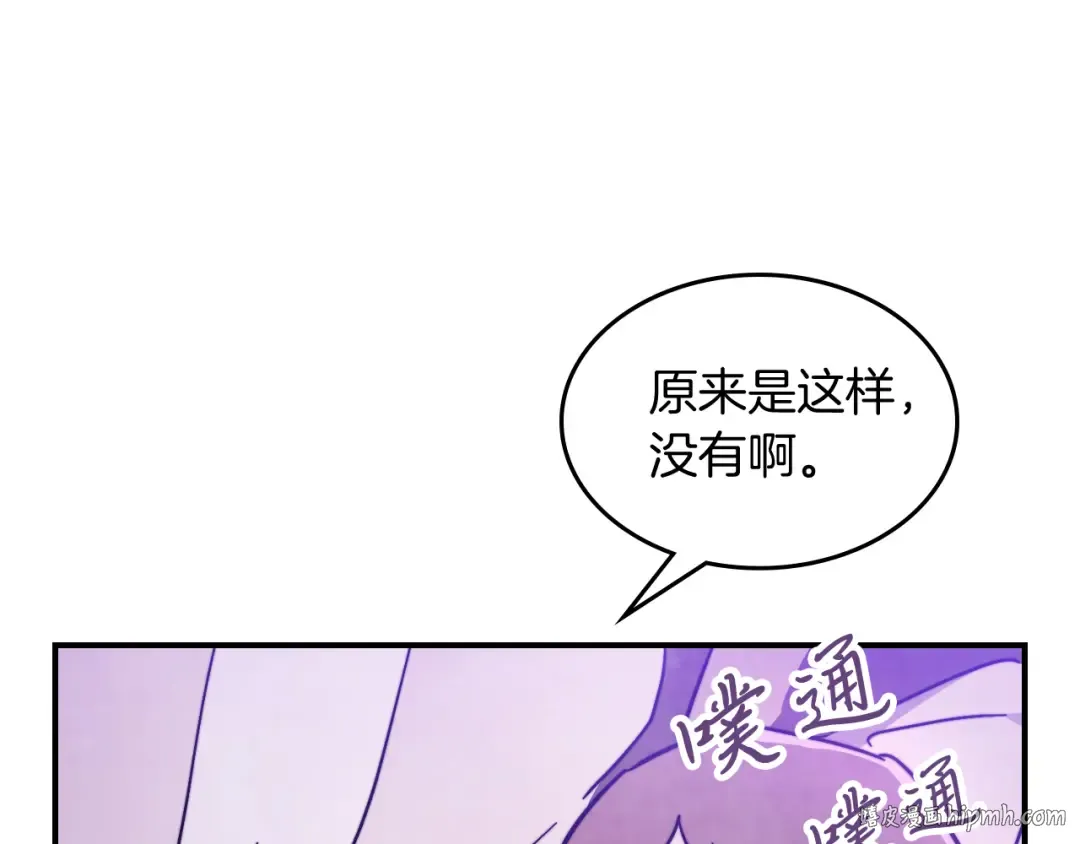 第79话 行尸走肉 第40页