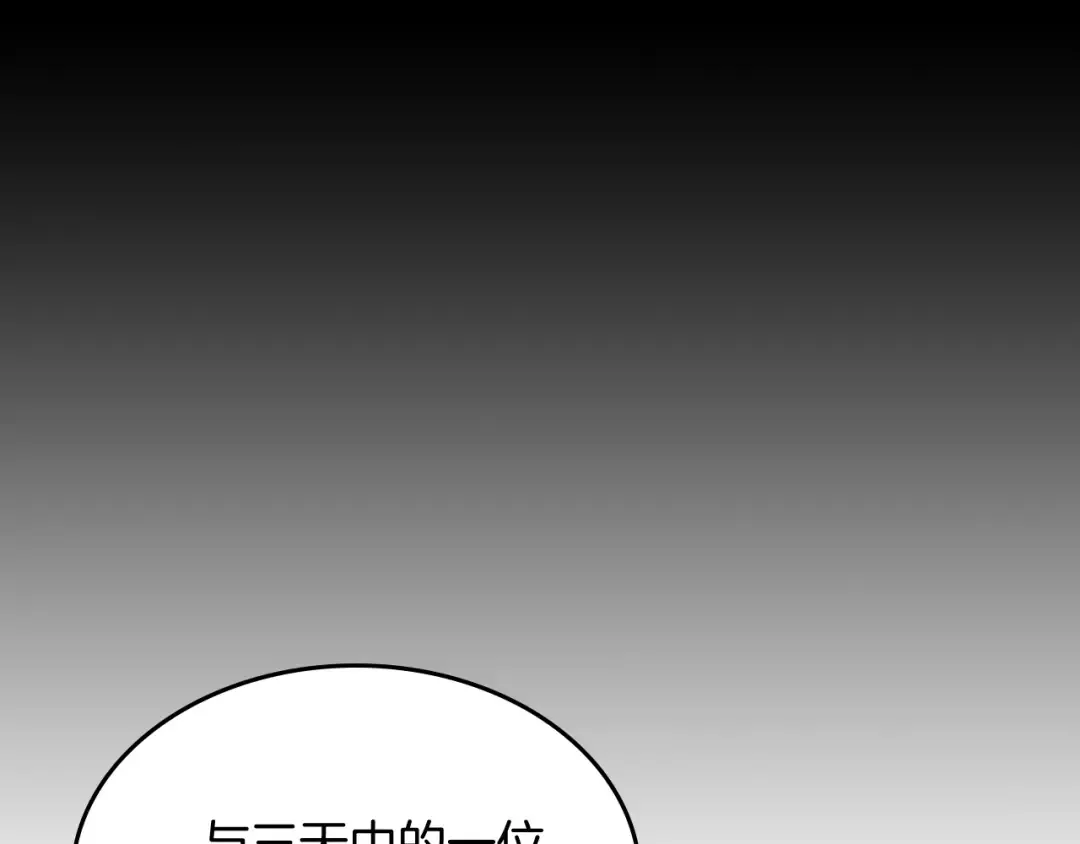第79话 行尸走肉 第45页