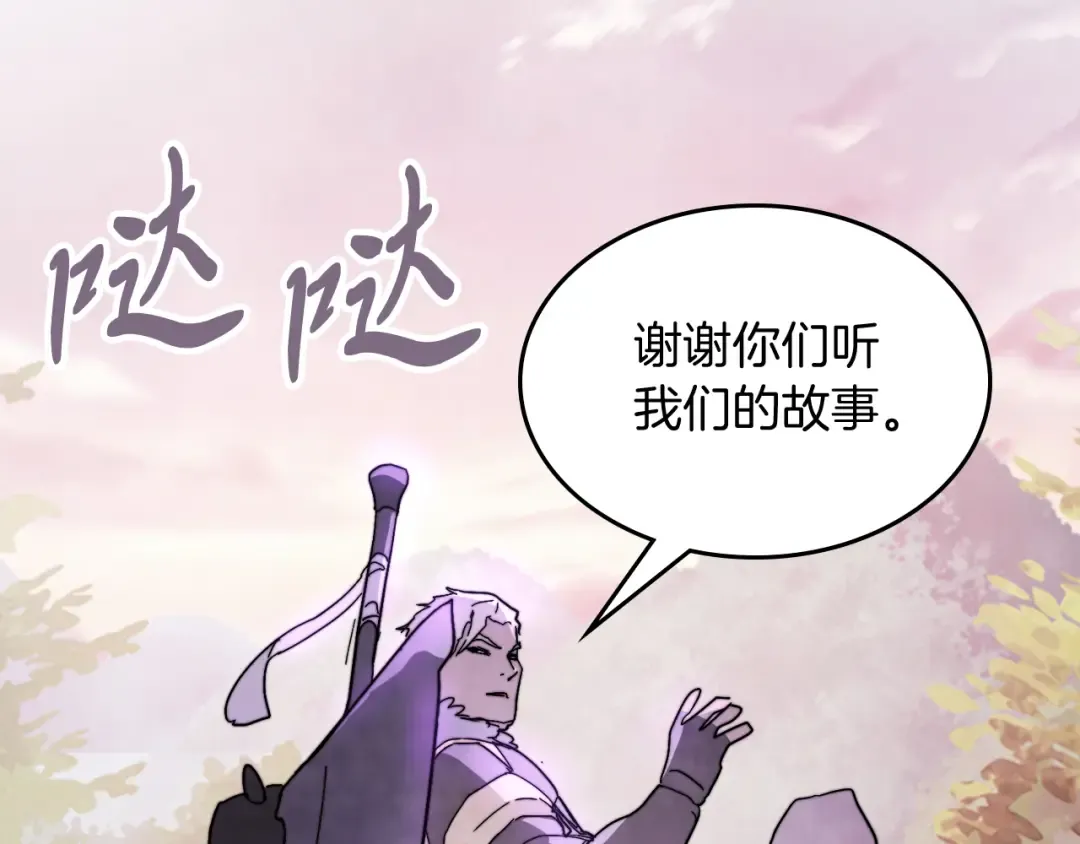 第79话 行尸走肉 第55页