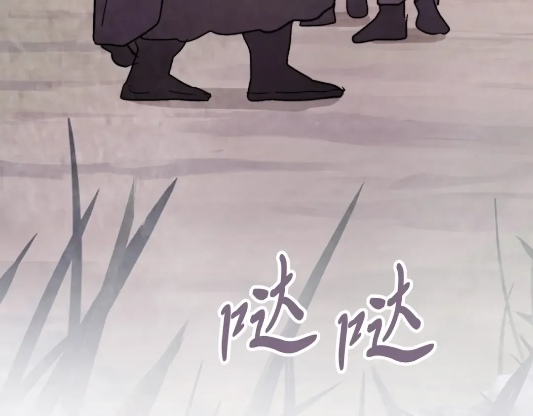 第79话 行尸走肉 第57页