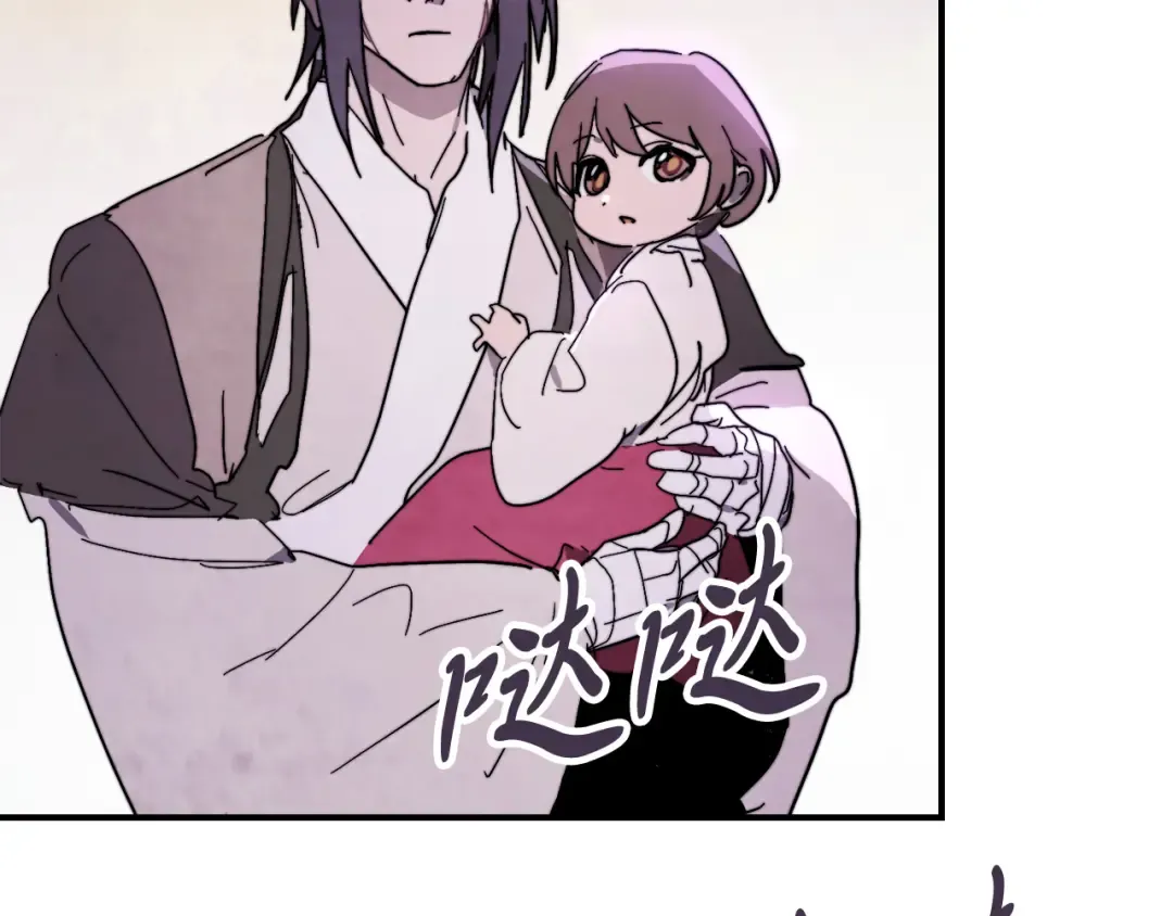 第79话 行尸走肉 第59页
