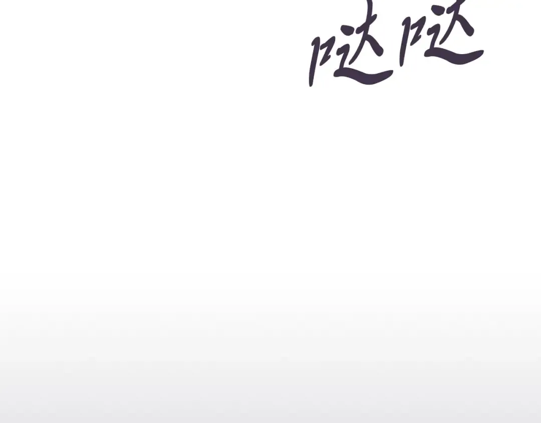 第79话 行尸走肉 第60页