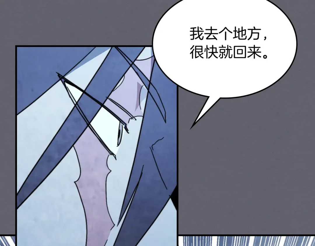 第79话 行尸走肉 第65页