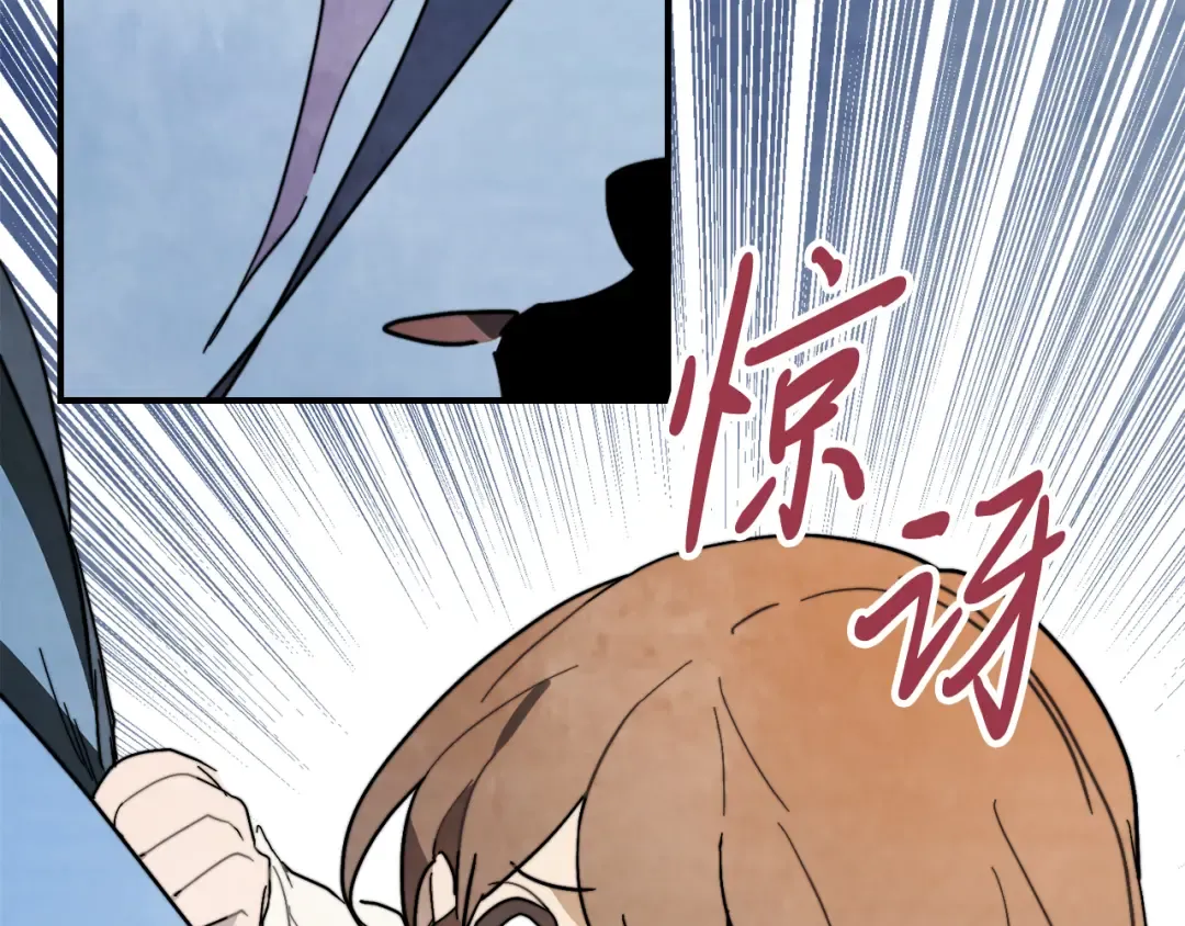 第79话 行尸走肉 第66页