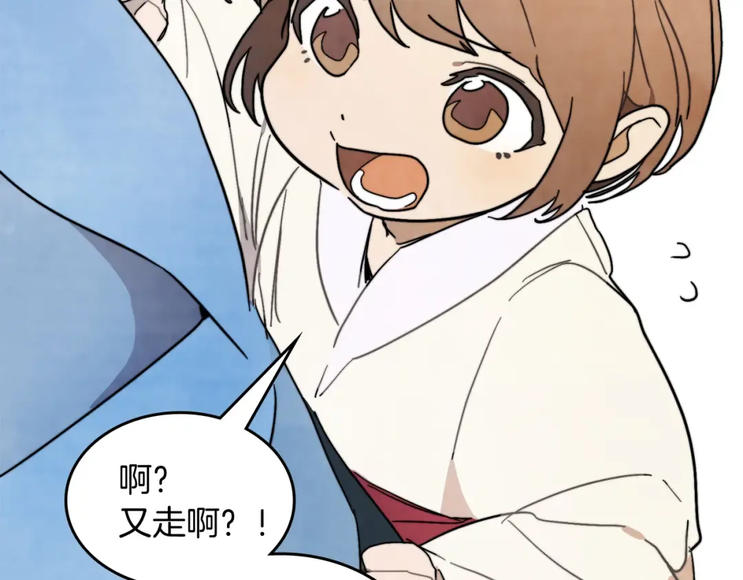 第79话 行尸走肉 第67页