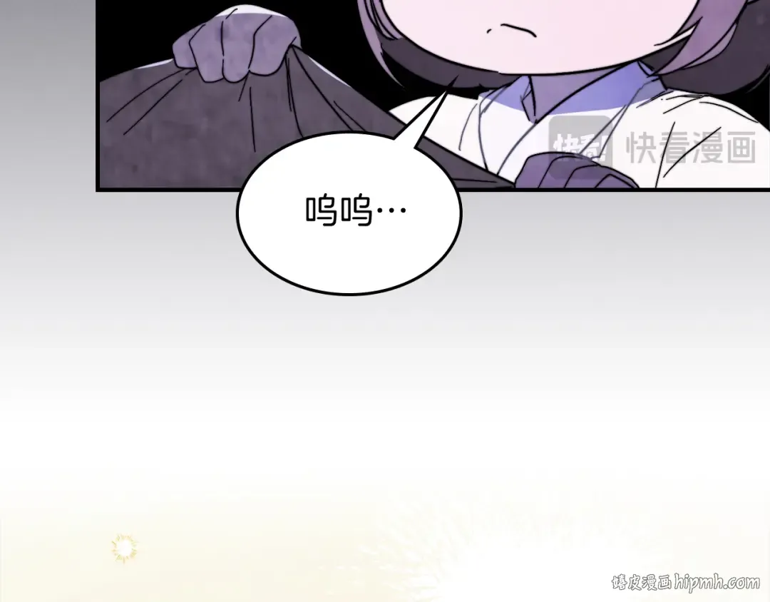第79话 行尸走肉 第72页