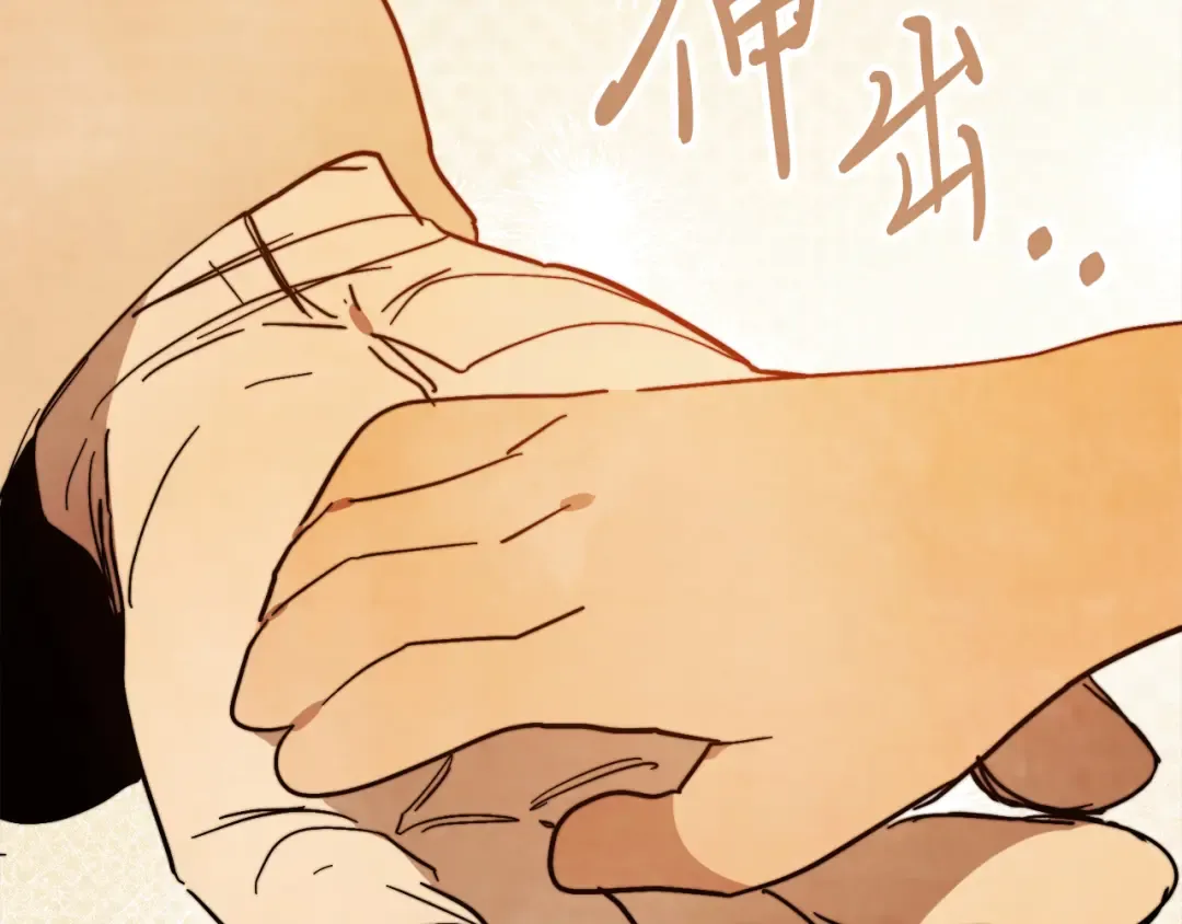 第79话 行尸走肉 第74页