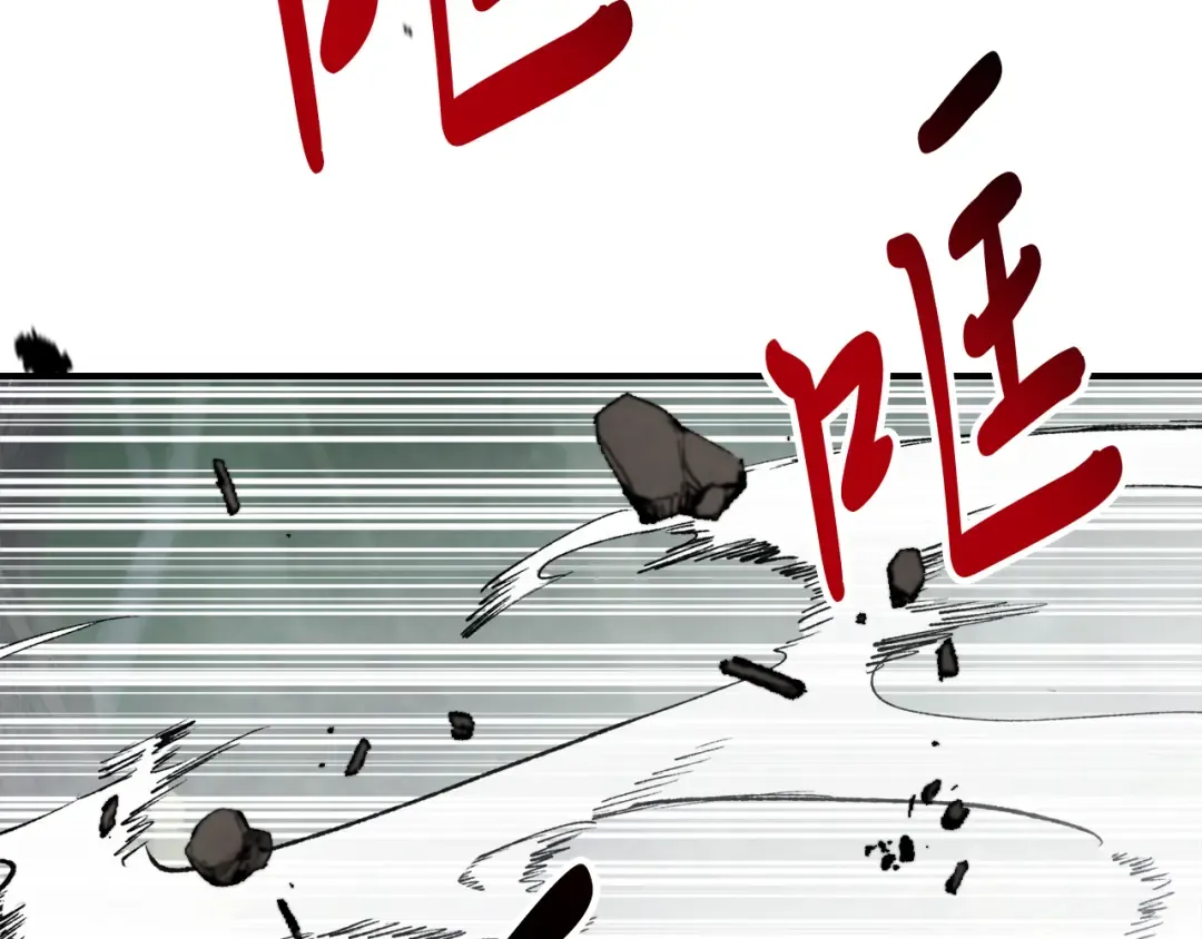 第79话 行尸走肉 第84页