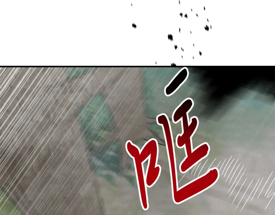 第79话 行尸走肉 第86页