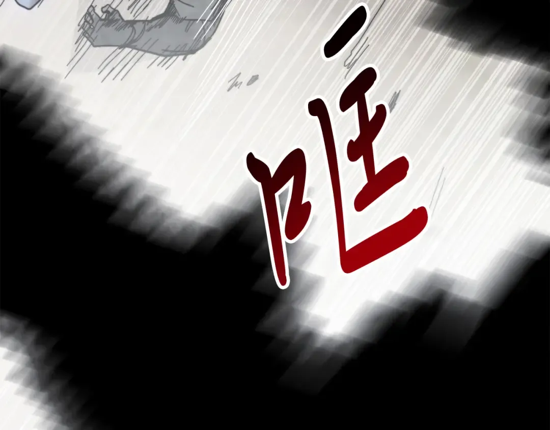 第79话 行尸走肉 第89页