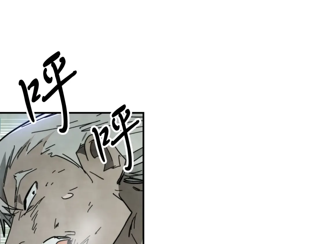 第79话 行尸走肉 第92页