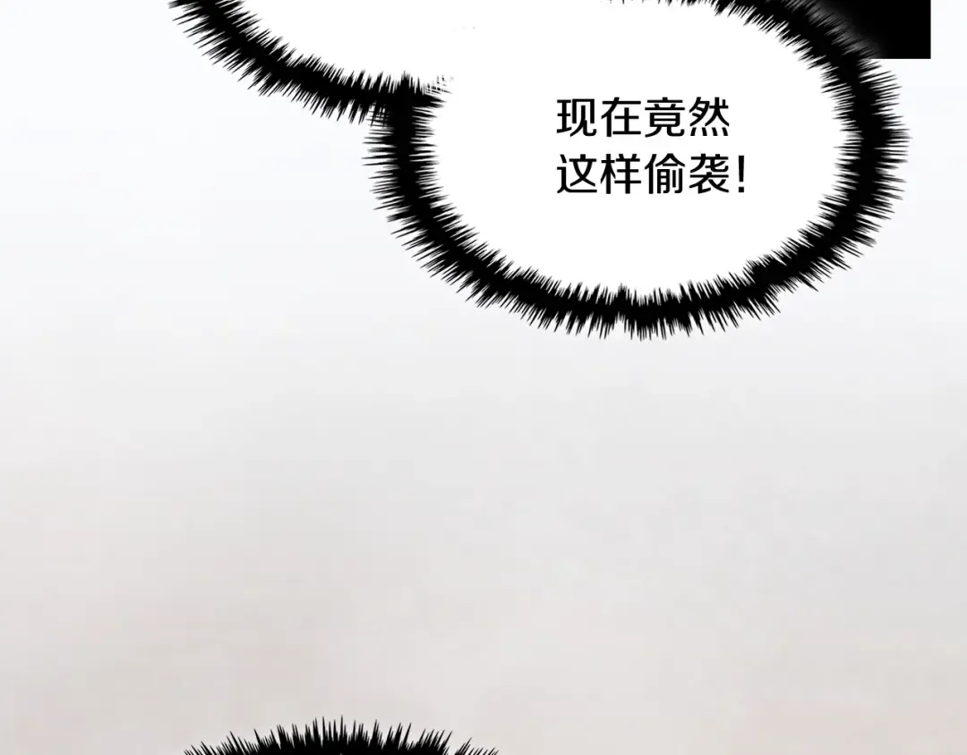 第79话 行尸走肉 第95页