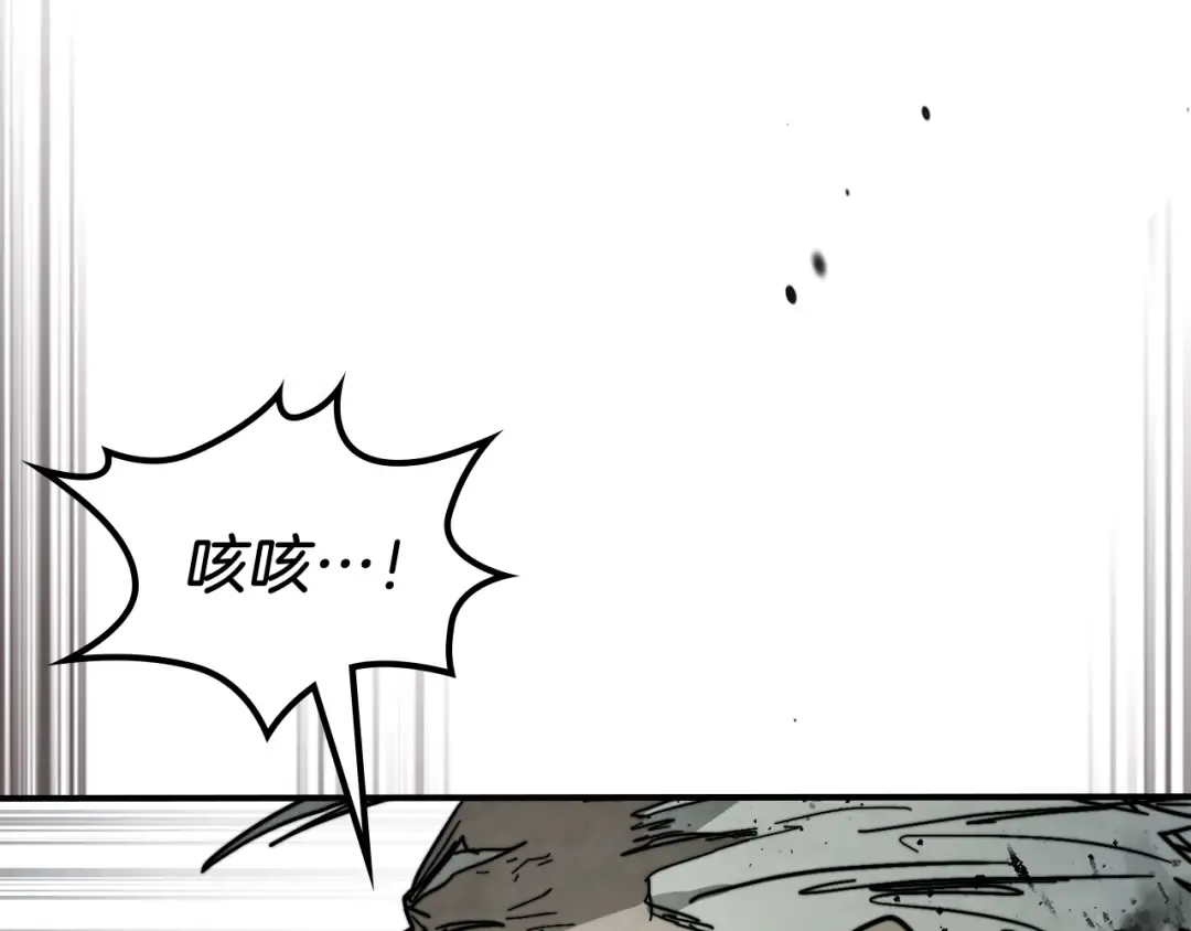 第79话 行尸走肉 第107页