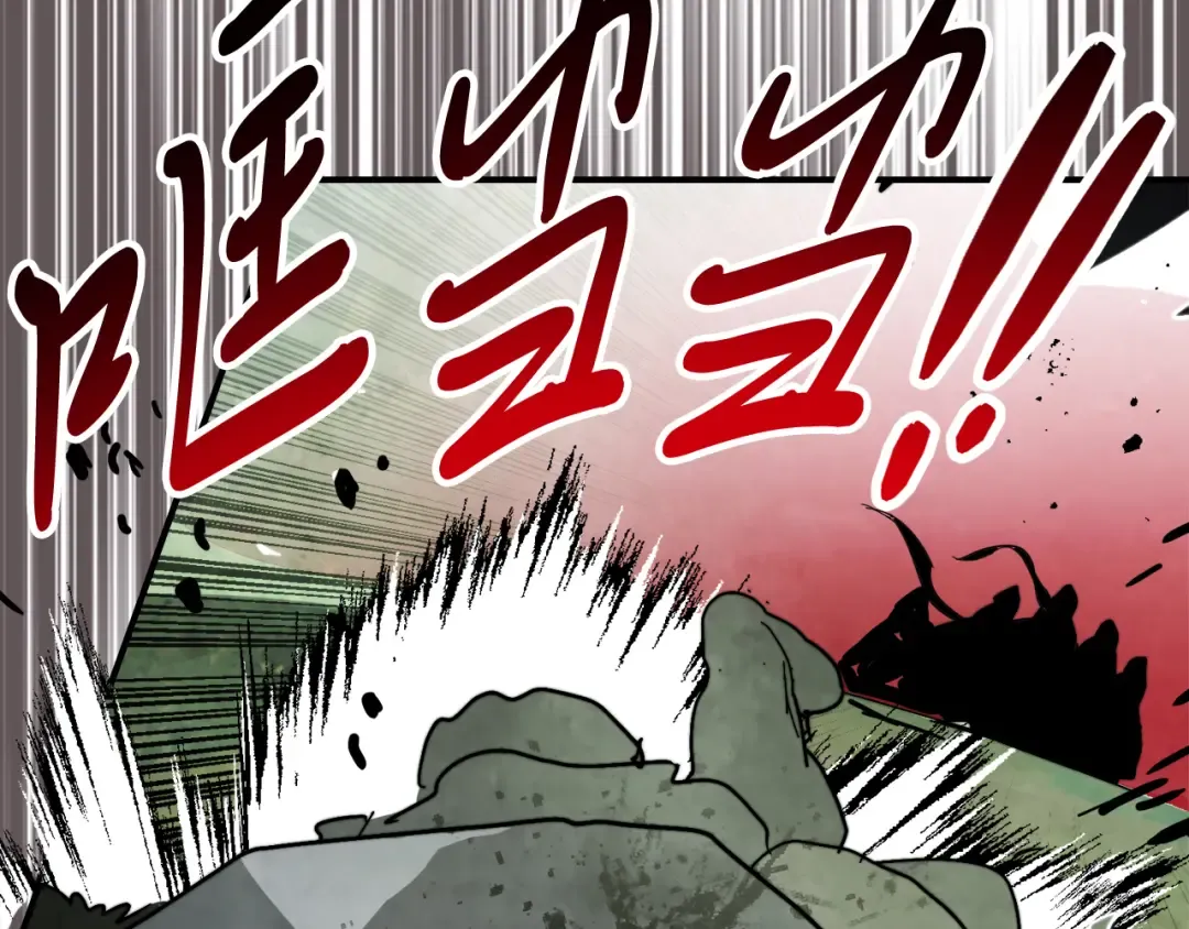 第79话 行尸走肉 第109页