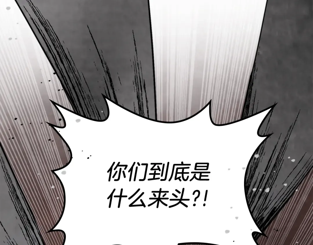 第79话 行尸走肉 第114页