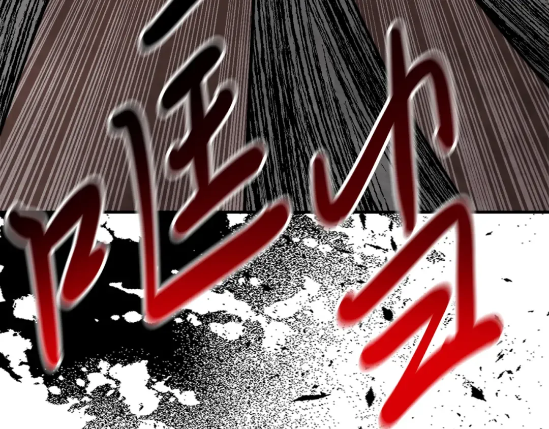 第79话 行尸走肉 第117页