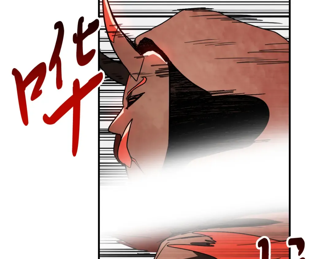 第79话 行尸走肉 第119页