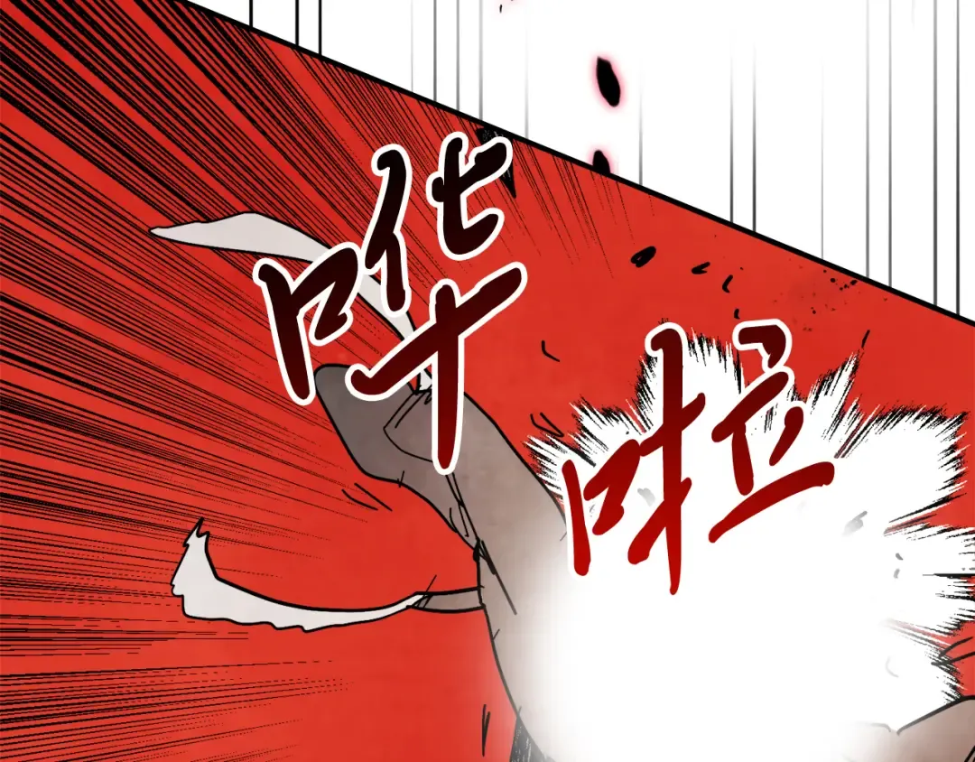 第79话 行尸走肉 第122页