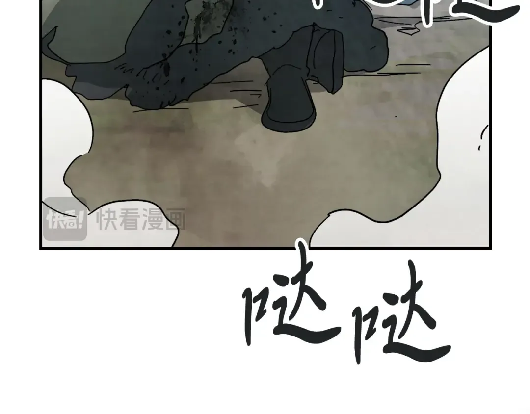 第79话 行尸走肉 第130页