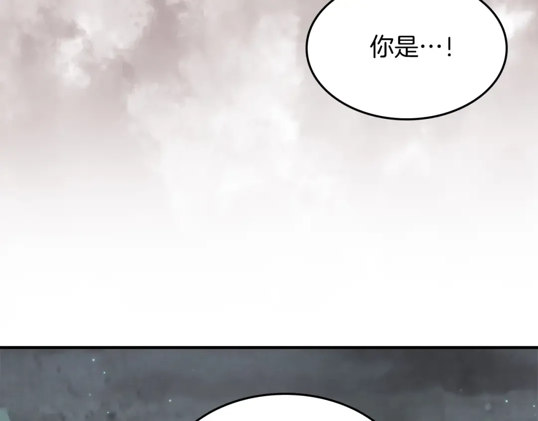 第79话 行尸走肉 第133页