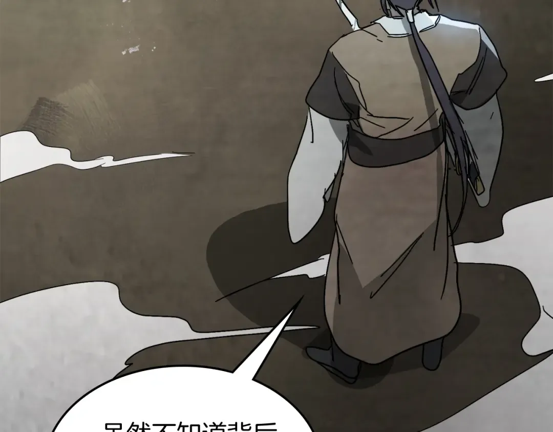 第79话 行尸走肉 第140页