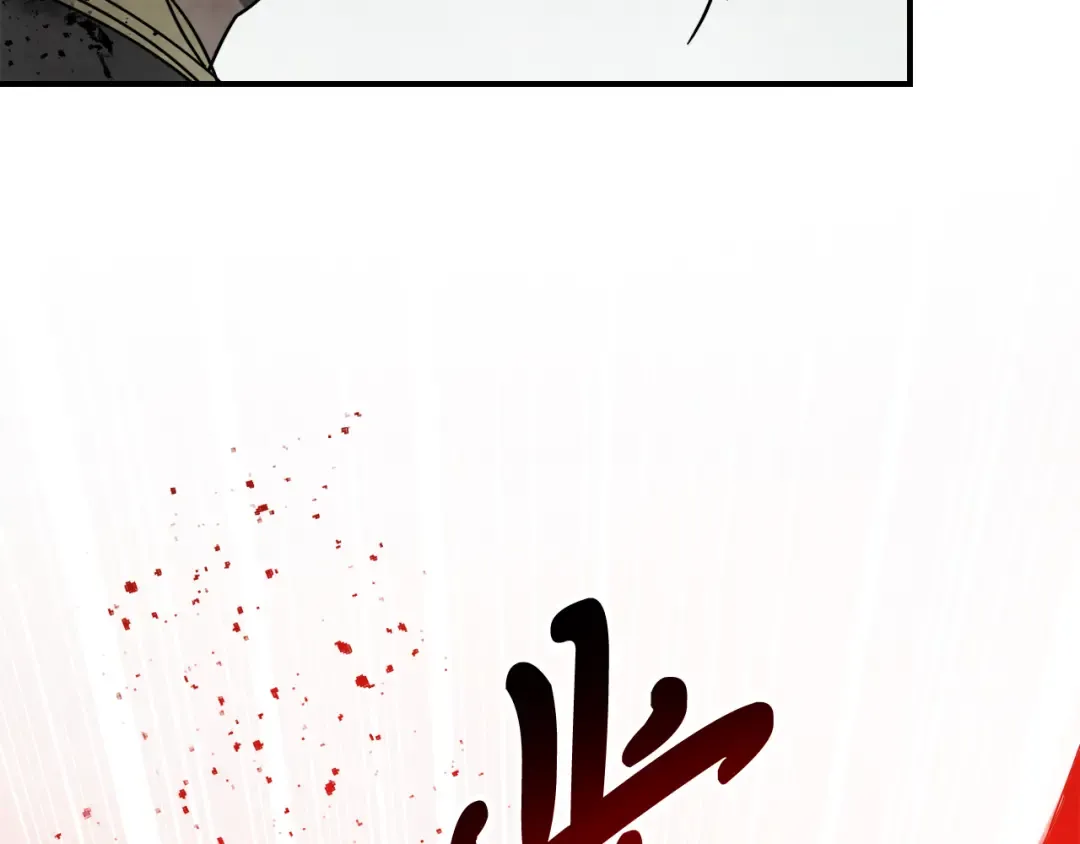 第79话 行尸走肉 第143页