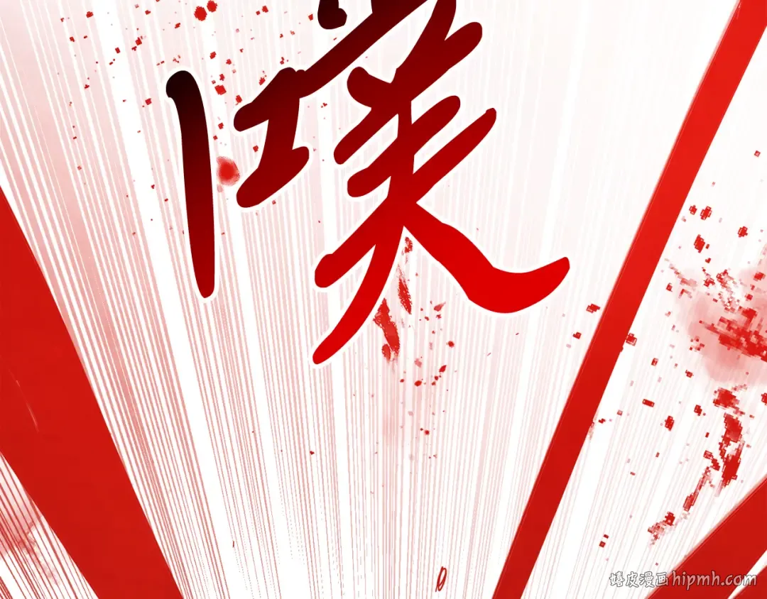 第79话 行尸走肉 第144页