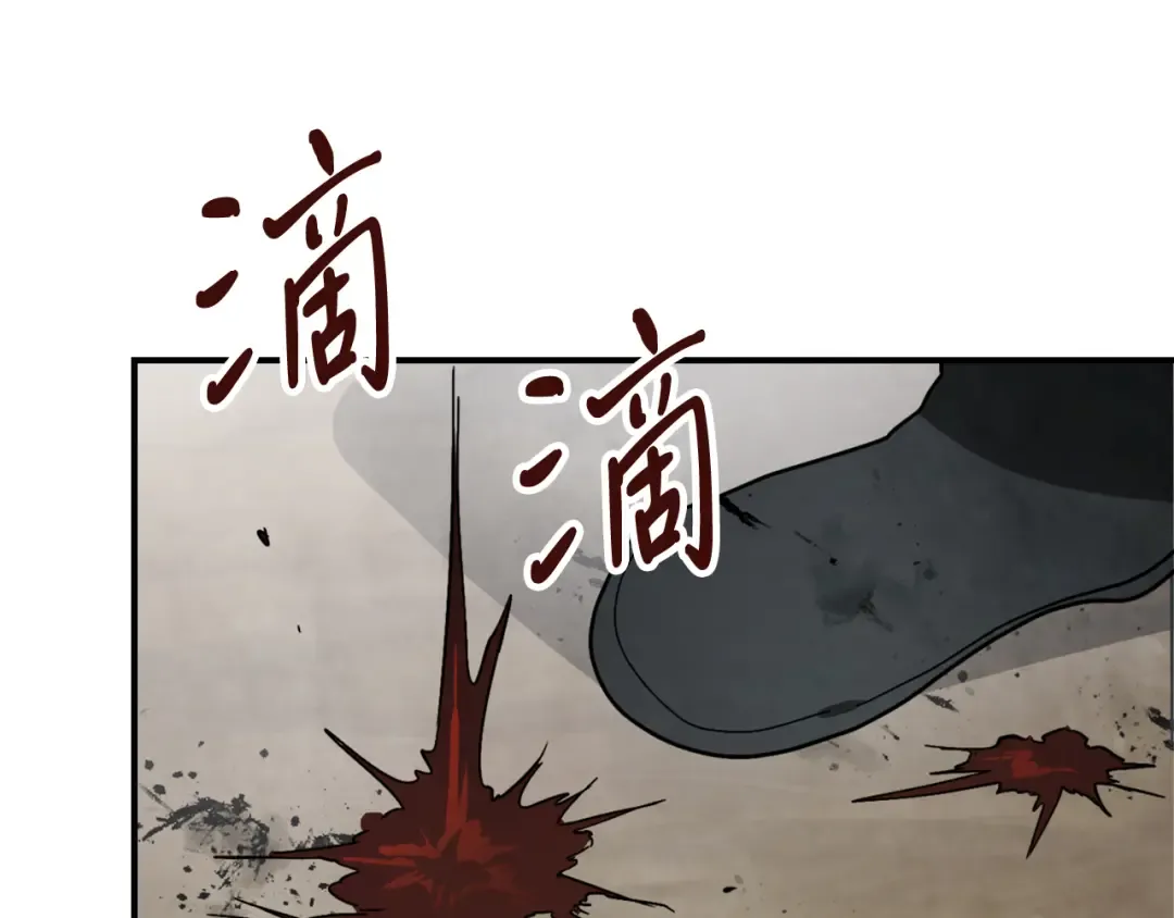 第79话 行尸走肉 第149页