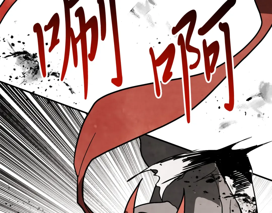 第79话 行尸走肉 第151页