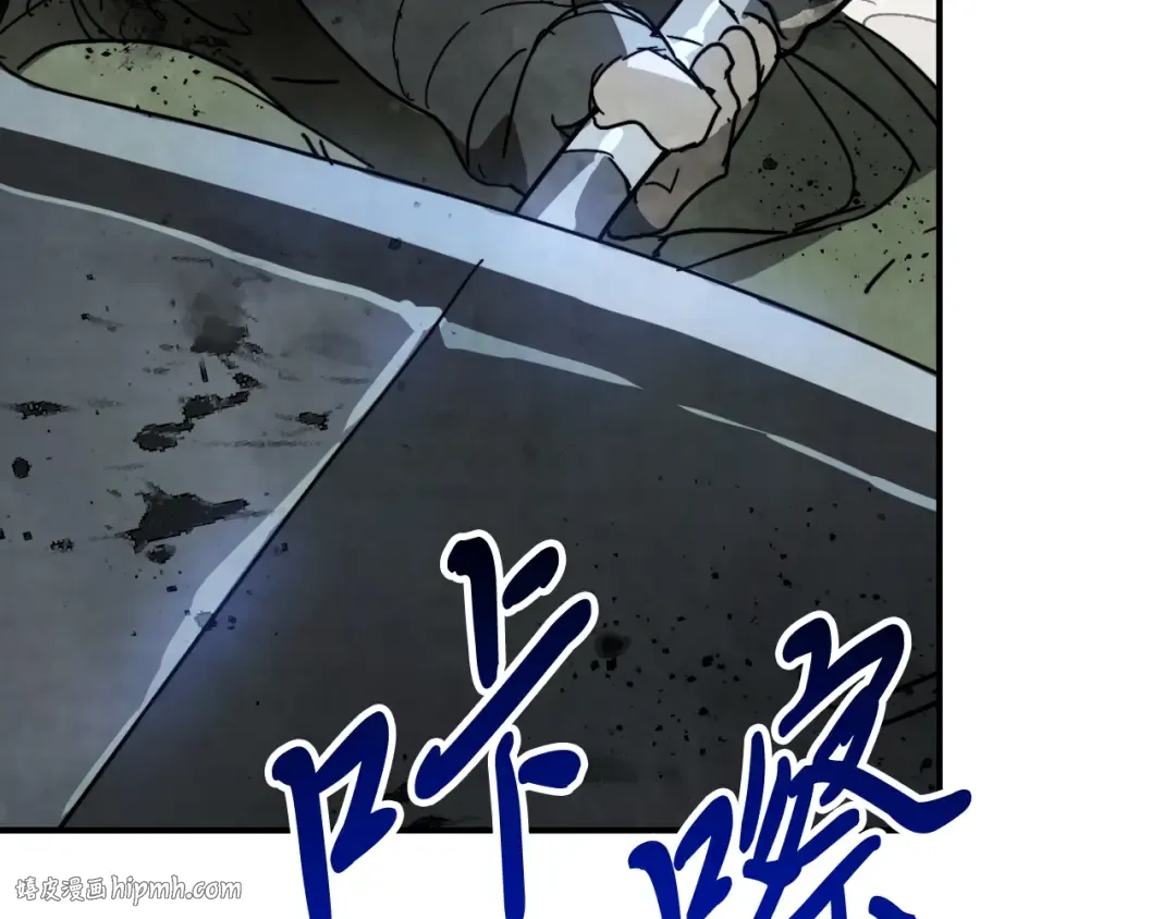 第79话 行尸走肉 第160页