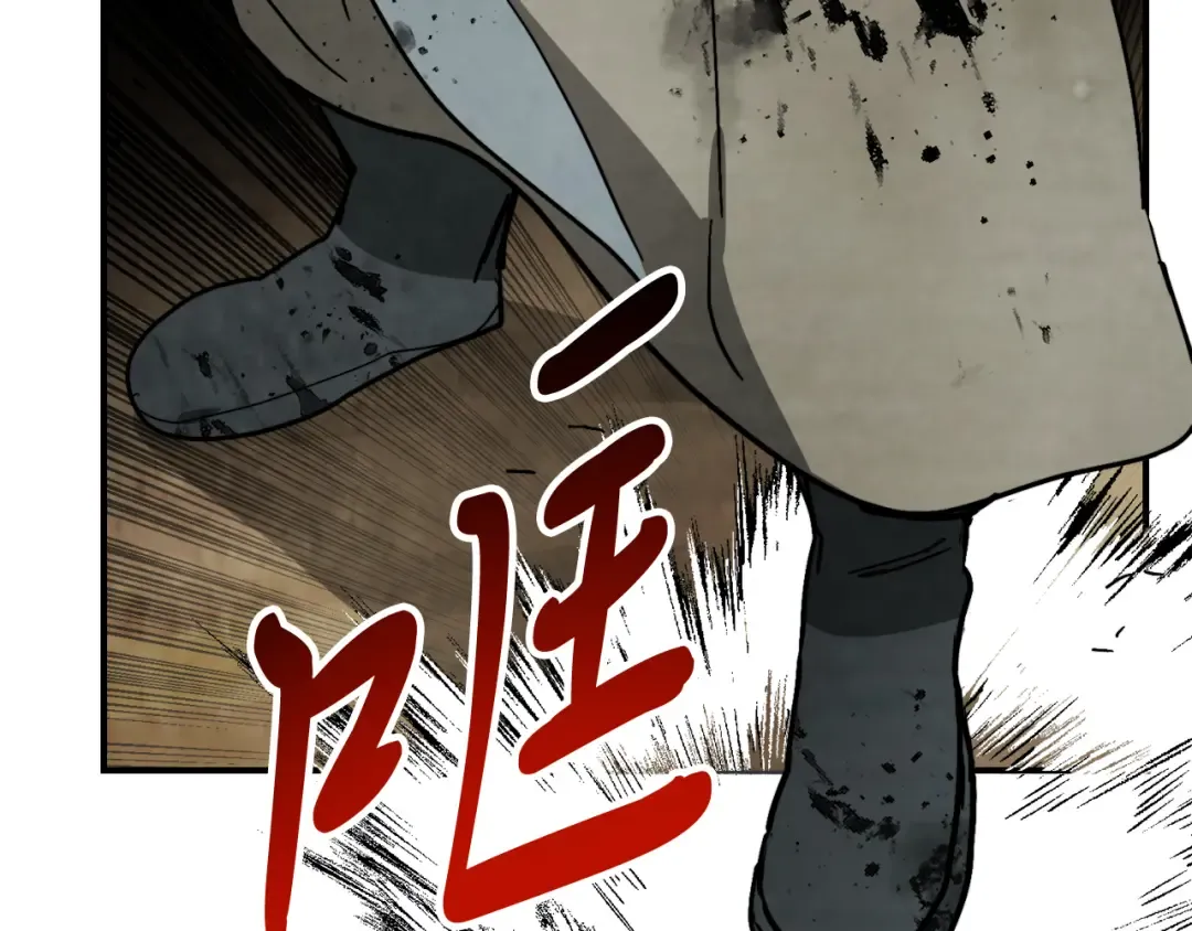 第79话 行尸走肉 第162页